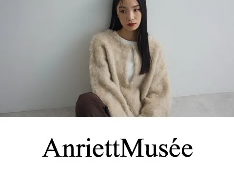 AnriettMusée