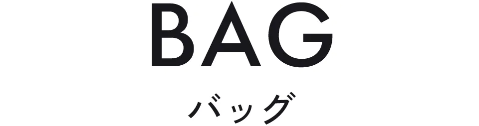 ｜みんな買ってる！セールアイテム売れ筋ランキングTOP8